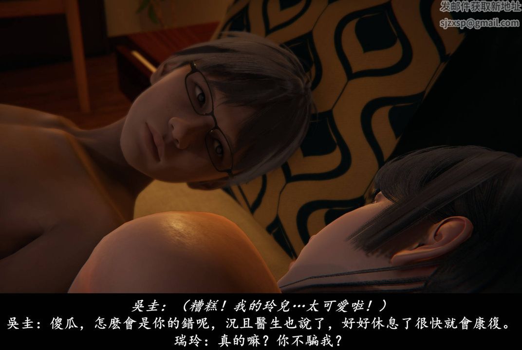 [3D]抹茶回憶錄_臨時女友篇+大學篇+洗浴兼職篇 - 臨時女友篇0133.jpg