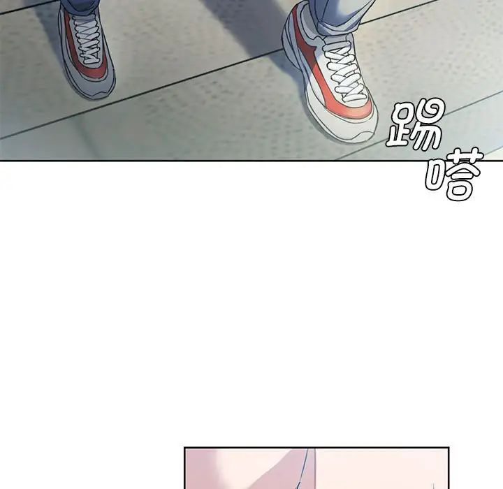 难以克制的欲望 - 第1話7.jpg,难以克制的欲望 - 第1話7,难以克制的欲望 - 第1話