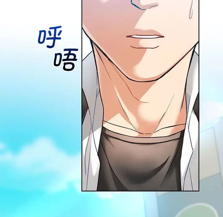难以克制的欲望 - 第1話8.jpg,难以克制的欲望 - 第1話8,难以克制的欲望 - 第1話