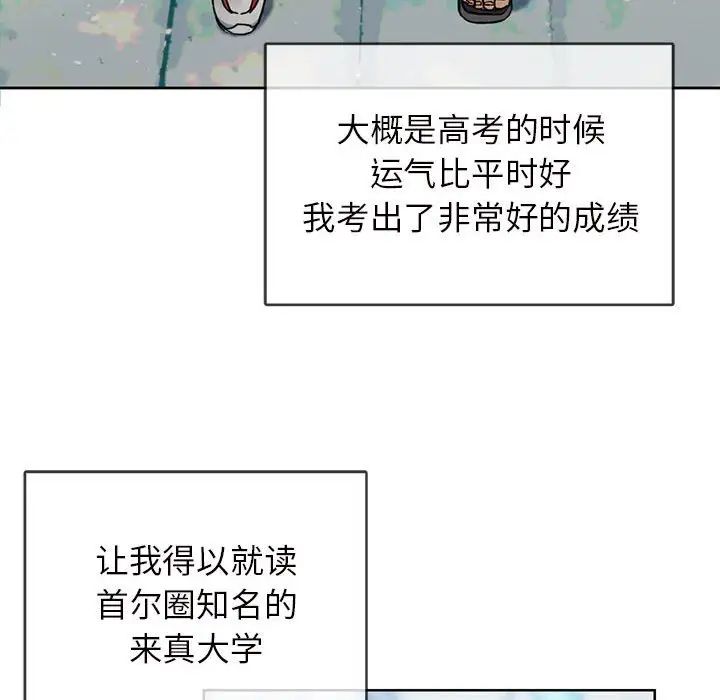 难以克制的欲望 - 第1話22.jpg,难以克制的欲望 - 第1話22,难以克制的欲望 - 第1話