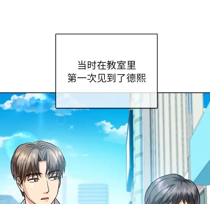 难以克制的欲望 - 第1話30.jpg,难以克制的欲望 - 第1話30,难以克制的欲望 - 第1話