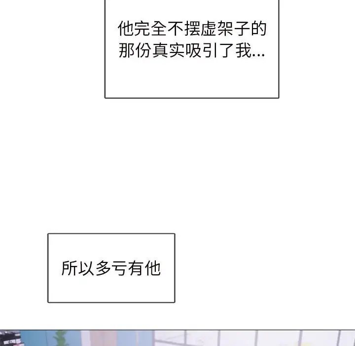 难以克制的欲望 - 第1話37.jpg,难以克制的欲望 - 第1話37,难以克制的欲望 - 第1話