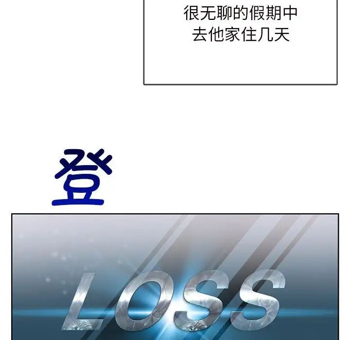 难以克制的欲望 - 第1話39.jpg,难以克制的欲望 - 第1話39,难以克制的欲望 - 第1話