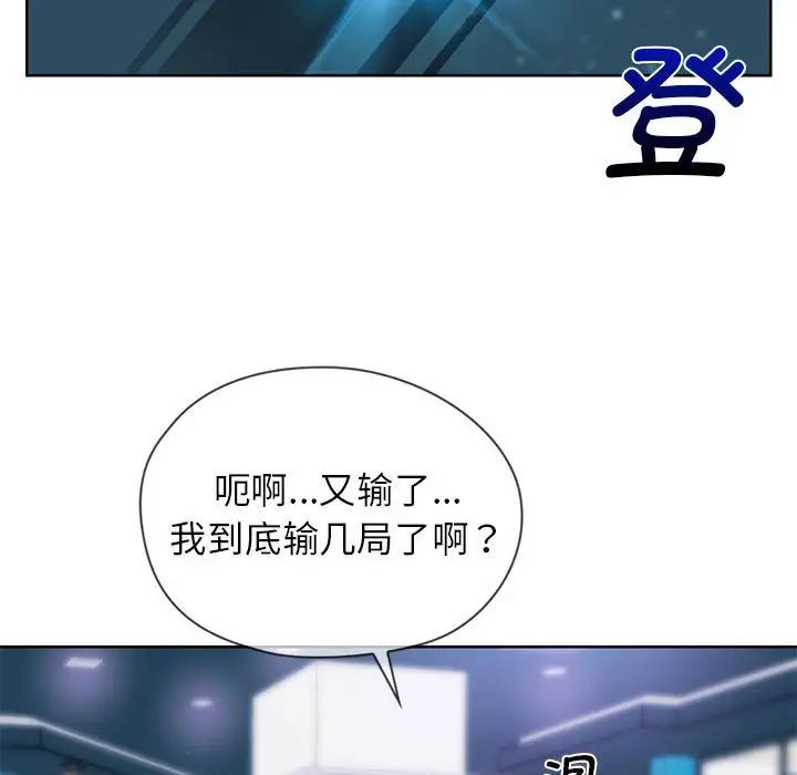 难以克制的欲望 - 第1話40.jpg,难以克制的欲望 - 第1話40,难以克制的欲望 - 第1話