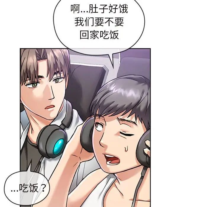 难以克制的欲望 - 第1話46.jpg,难以克制的欲望 - 第1話46,难以克制的欲望 - 第1話