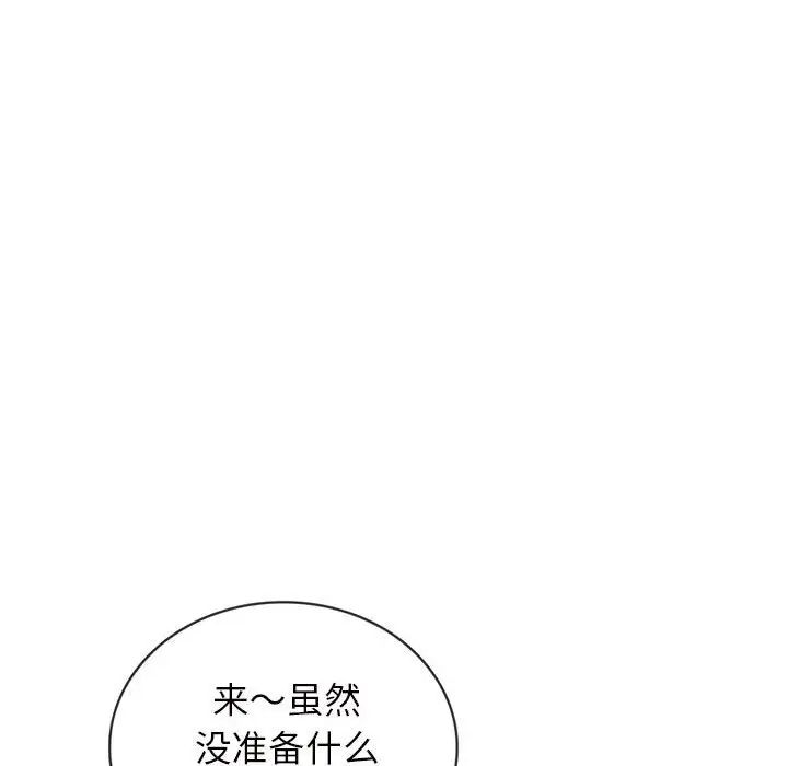 难以克制的欲望 - 第1話55.jpg,难以克制的欲望 - 第1話55,难以克制的欲望 - 第1話