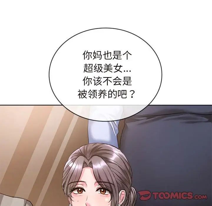 难以克制的欲望 - 第1話63.jpg,难以克制的欲望 - 第1話63,难以克制的欲望 - 第1話