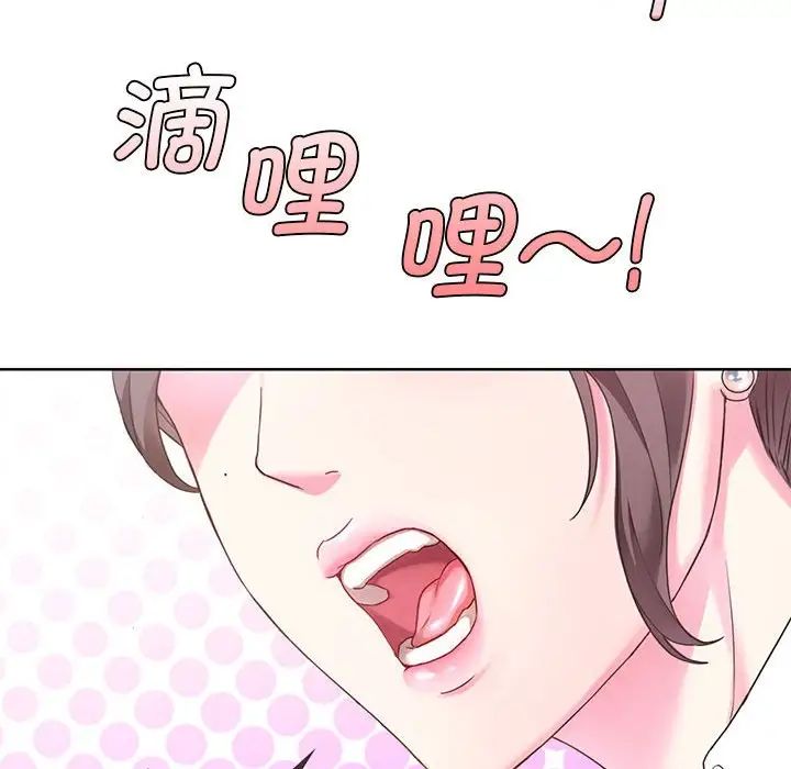 难以克制的欲望 - 第1話69.jpg,难以克制的欲望 - 第1話69,难以克制的欲望 - 第1話