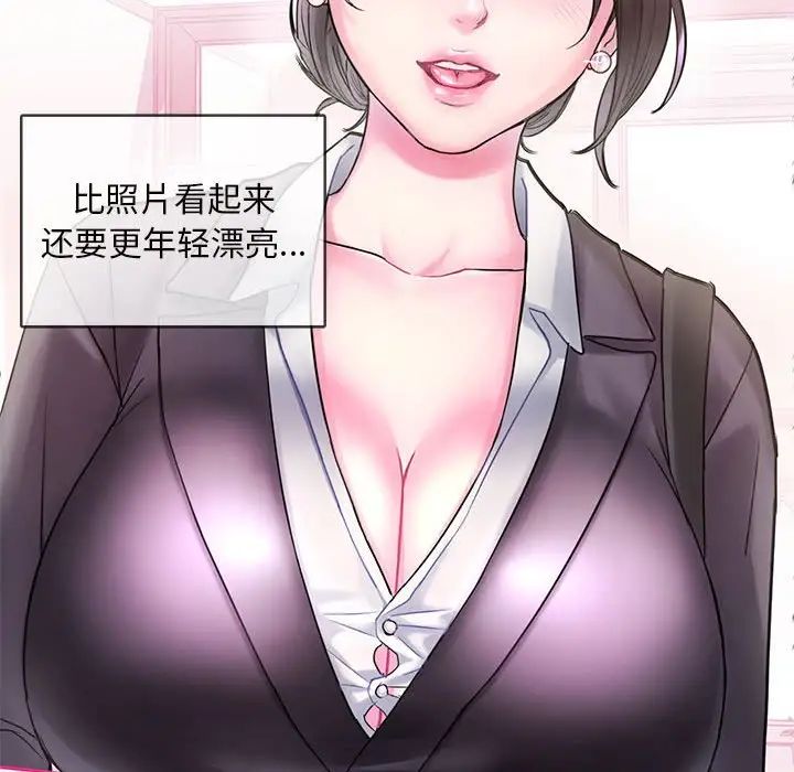 难以克制的欲望 - 第1話82.jpg,难以克制的欲望 - 第1話82,难以克制的欲望 - 第1話