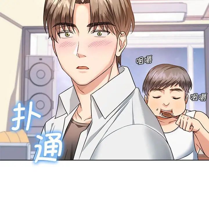 难以克制的欲望 - 第1話99.jpg,难以克制的欲望 - 第1話99,难以克制的欲望 - 第1話