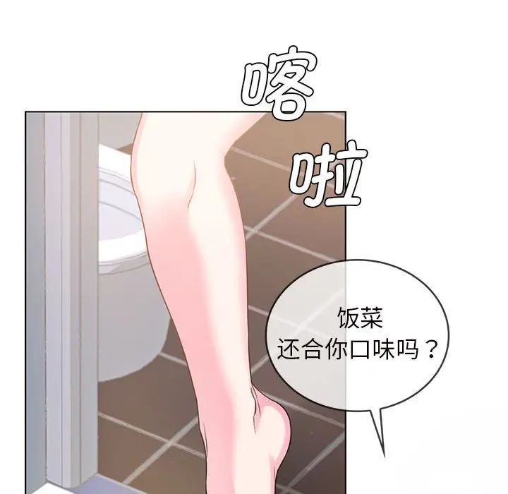 难以克制的欲望 - 第1話103.jpg,难以克制的欲望 - 第1話103,难以克制的欲望 - 第1話