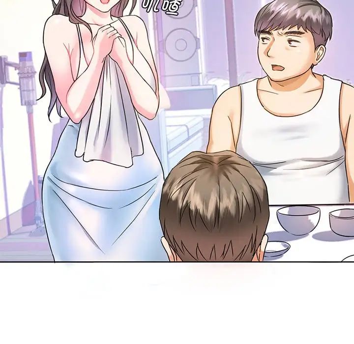 难以克制的欲望 - 第1話116.jpg,难以克制的欲望 - 第1話116,难以克制的欲望 - 第1話