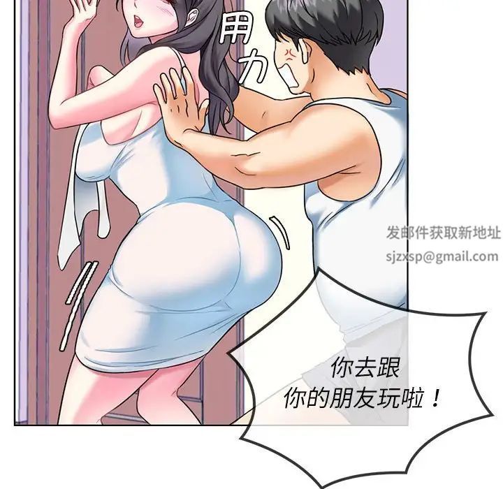 难以克制的欲望 - 第1話118.jpg,难以克制的欲望 - 第1話118,难以克制的欲望 - 第1話