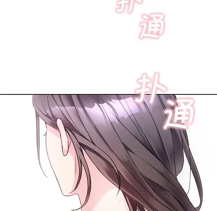 难以克制的欲望 - 第1話133.jpg,难以克制的欲望 - 第1話133,难以克制的欲望 - 第1話