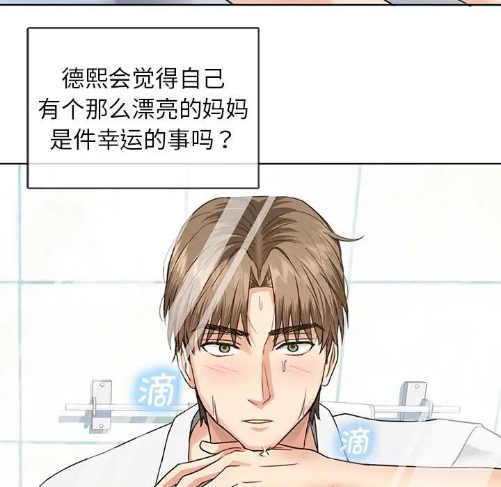 难以克制的欲望 - 第1話140.jpg,难以克制的欲望 - 第1話140,难以克制的欲望 - 第1話