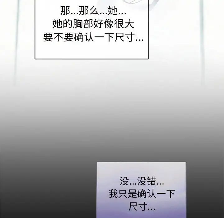 难以克制的欲望 - 第1話149.jpg,难以克制的欲望 - 第1話149,难以克制的欲望 - 第1話