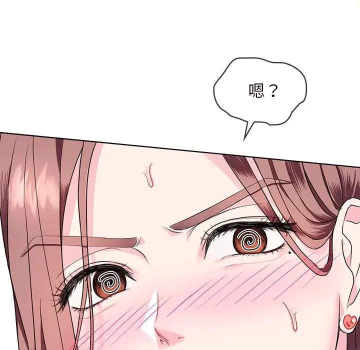 难以克制的欲望 - 第1話163.jpg,难以克制的欲望 - 第1話163,难以克制的欲望 - 第1話