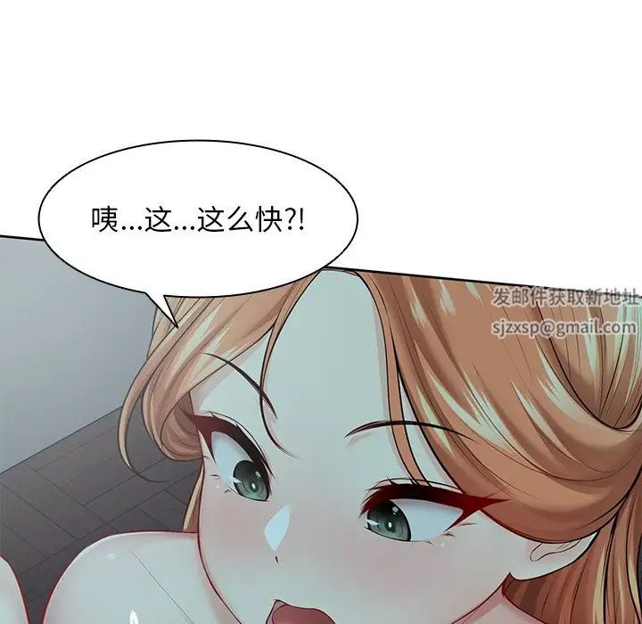 第一次失忆第29话