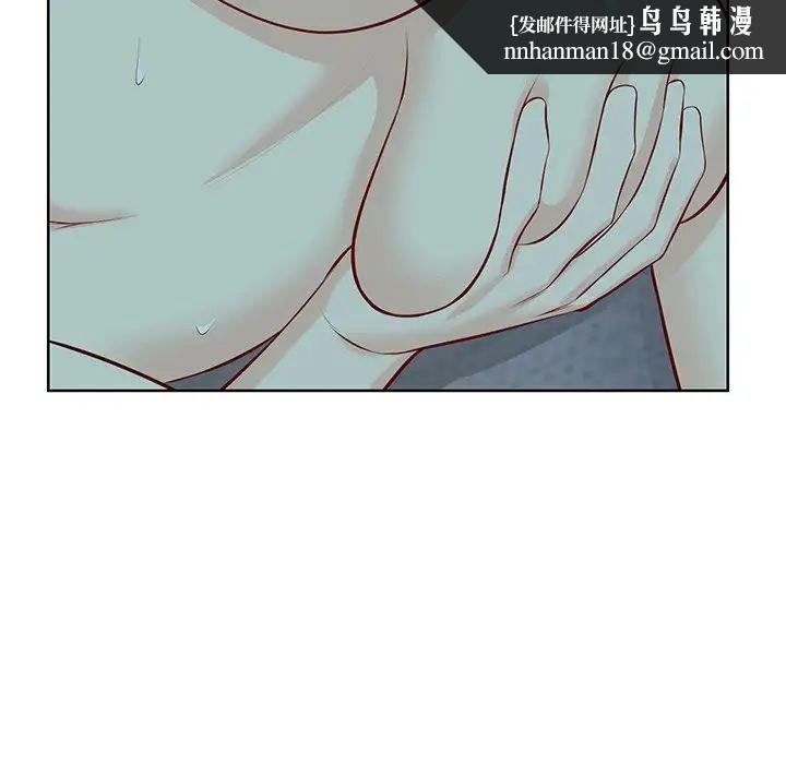 第一次失忆第29话