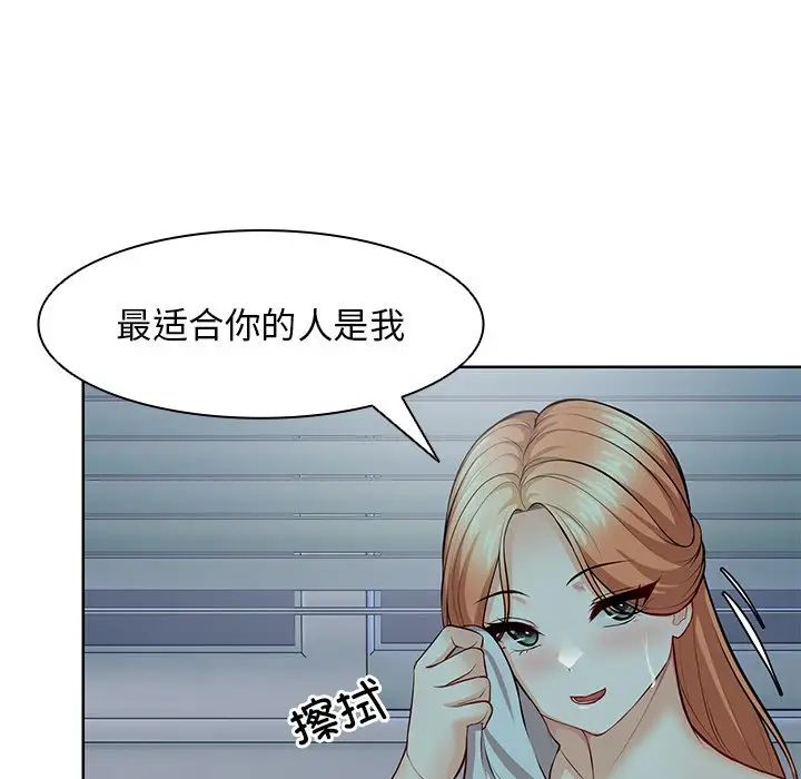 第一次失忆第29话