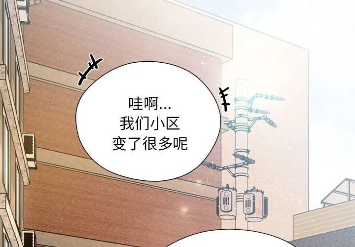 乘风高飞 - 第1話4.jpg,乘风高飞 - 第1話4,乘风高飞 - 第1話