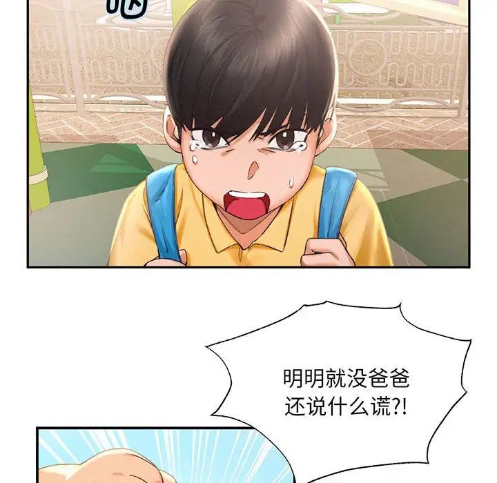 乘风高飞 - 第1話58.jpg,乘风高飞 - 第1話58,乘风高飞 - 第1話