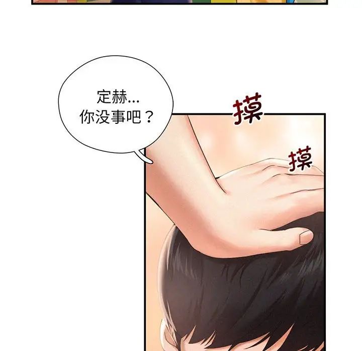 乘风高飞 - 第1話65.jpg,乘风高飞 - 第1話65,乘风高飞 - 第1話