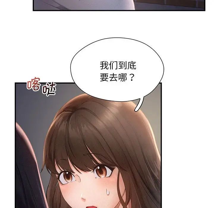 乘风高飞 - 第1話108.jpg,乘风高飞 - 第1話108,乘风高飞 - 第1話