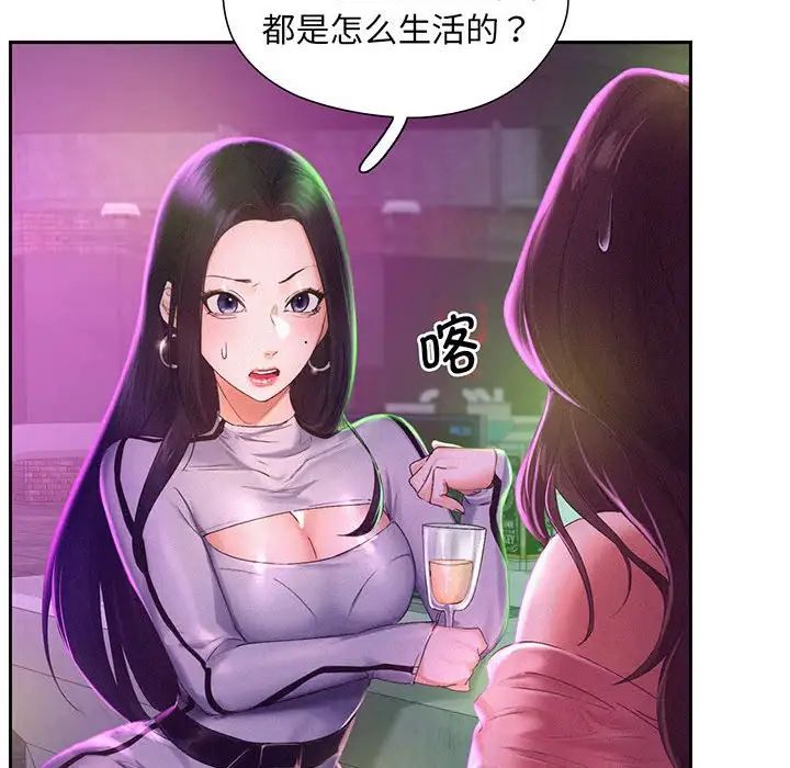 乘风高飞 - 第1話117.jpg,乘风高飞 - 第1話117,乘风高飞 - 第1話