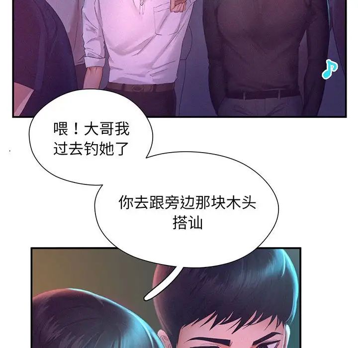 乘风高飞 - 第1話128.jpg,乘风高飞 - 第1話128,乘风高飞 - 第1話