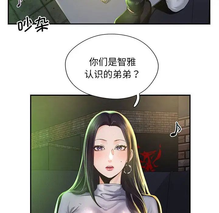 乘风高飞 - 第1話142.jpg,乘风高飞 - 第1話142,乘风高飞 - 第1話