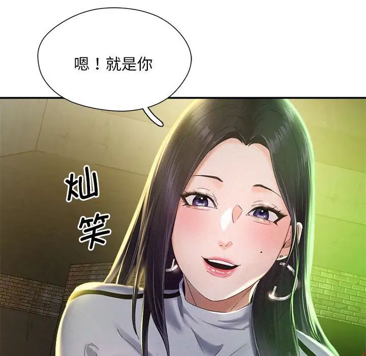乘风高飞 - 第1話156.jpg,乘风高飞 - 第1話156,乘风高飞 - 第1話