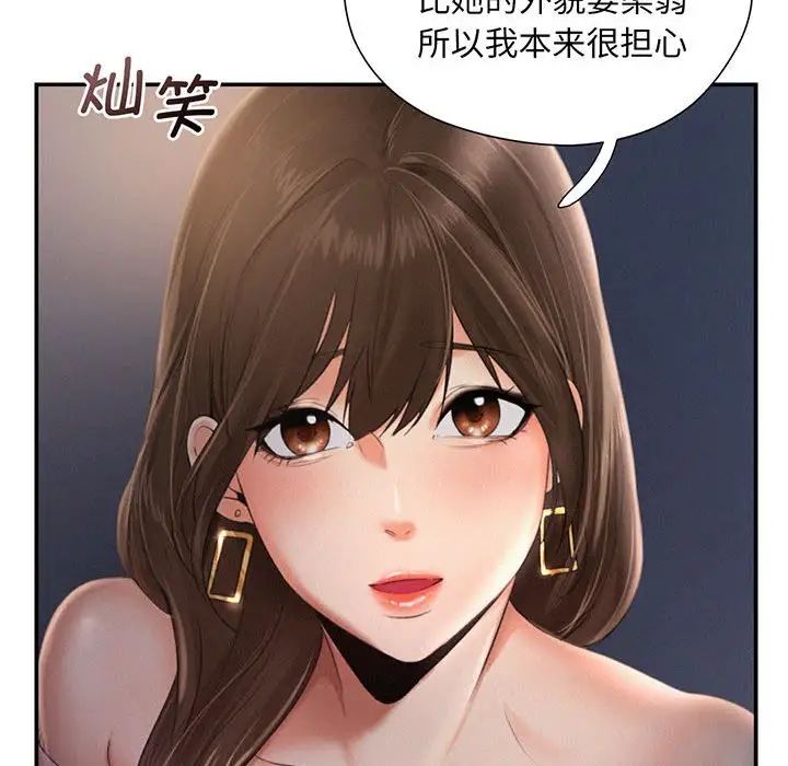 乘风高飞第3话
