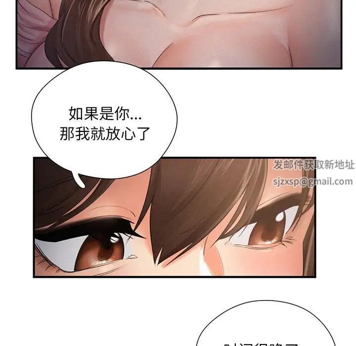乘风高飞第3话