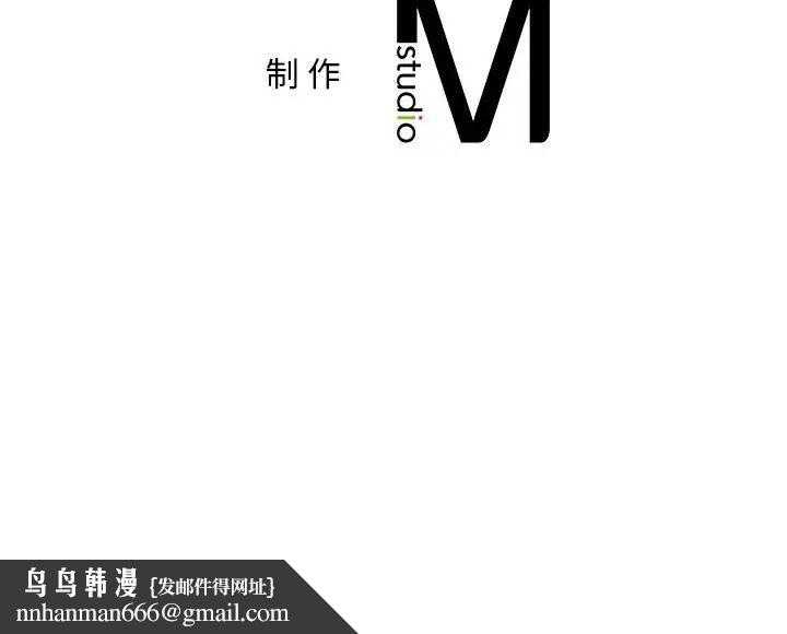 乘风高飞第3话