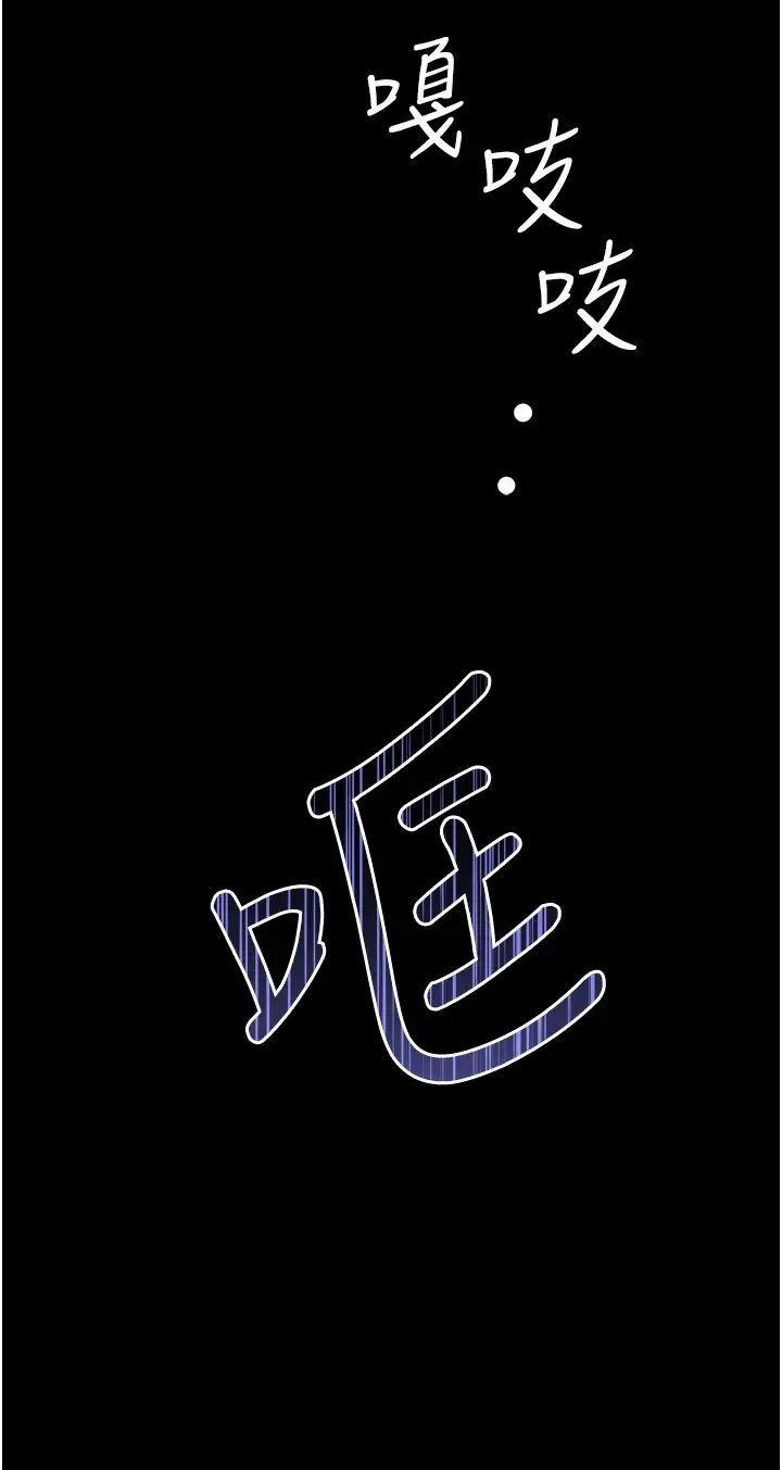 貪婪遊戲 - 第1話-瘋狂禦姐的魅誘29.jpg,貪婪遊戲 - 第1話-瘋狂禦姐的魅誘29,貪婪遊戲 - 第1話-瘋狂禦姐的魅誘