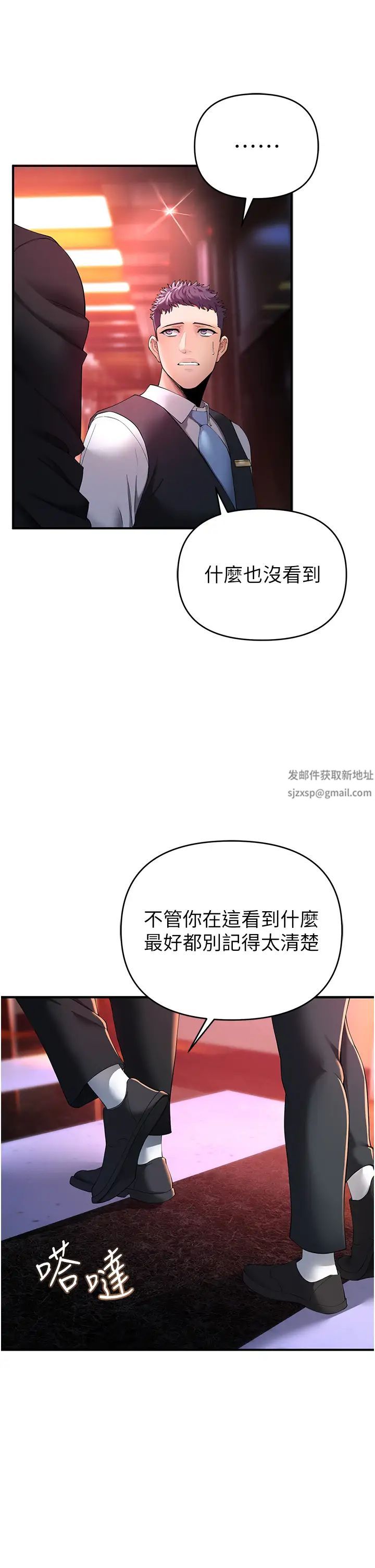 貪婪遊戲 - 第1話-瘋狂禦姐的魅誘36.jpg,貪婪遊戲 - 第1話-瘋狂禦姐的魅誘36,貪婪遊戲 - 第1話-瘋狂禦姐的魅誘