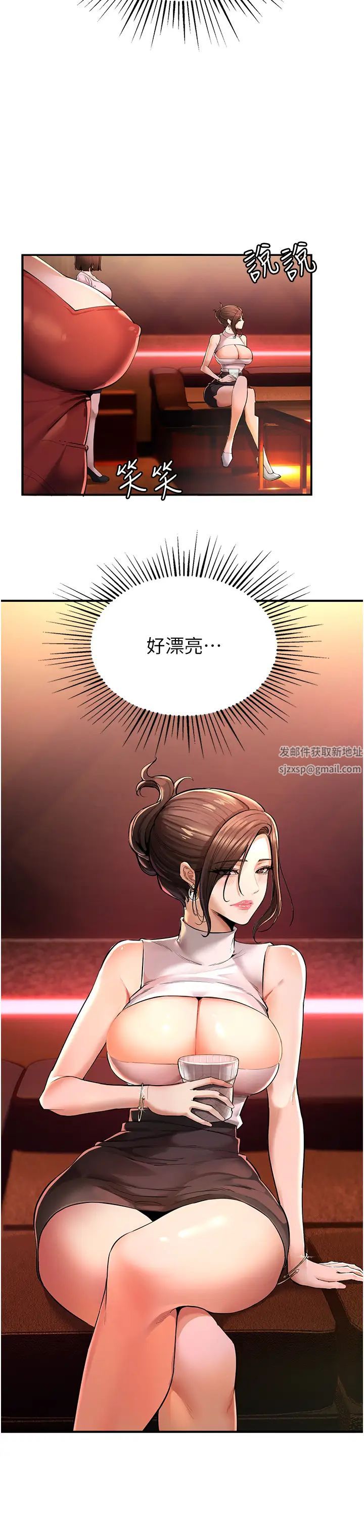 貪婪遊戲 - 第1話-瘋狂禦姐的魅誘41.jpg,貪婪遊戲 - 第1話-瘋狂禦姐的魅誘41,貪婪遊戲 - 第1話-瘋狂禦姐的魅誘