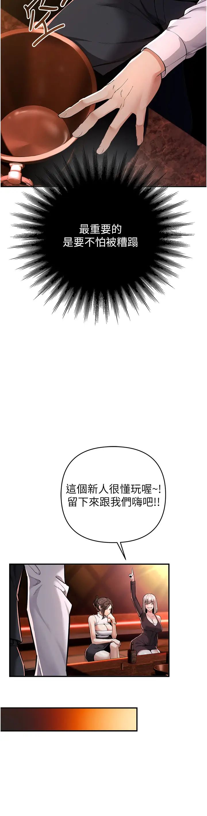 貪婪遊戲 - 第1話-瘋狂禦姐的魅誘69.jpg,貪婪遊戲 - 第1話-瘋狂禦姐的魅誘69,貪婪遊戲 - 第1話-瘋狂禦姐的魅誘