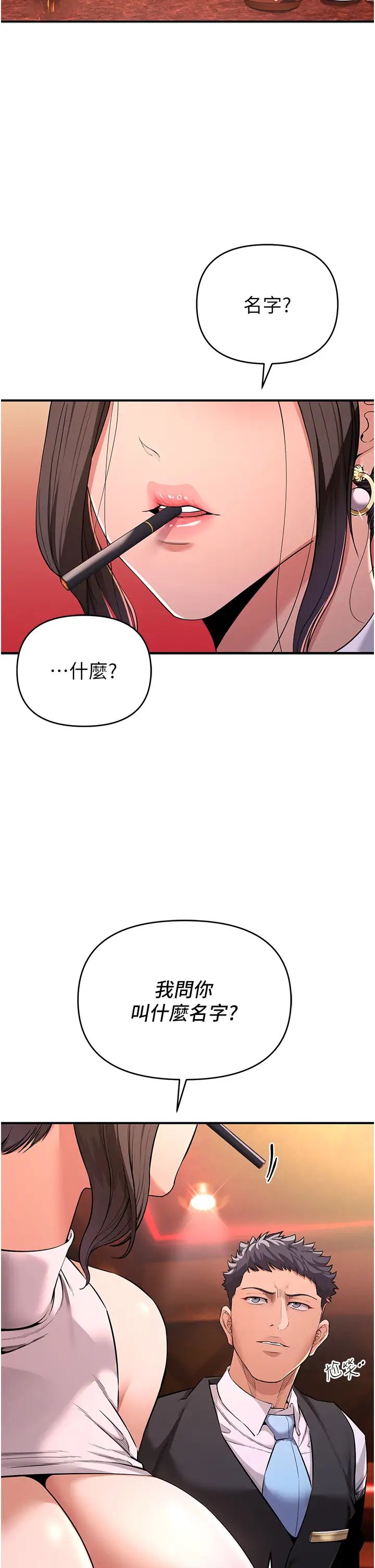 貪婪遊戲 - 第1話-瘋狂禦姐的魅誘73.jpg,貪婪遊戲 - 第1話-瘋狂禦姐的魅誘73,貪婪遊戲 - 第1話-瘋狂禦姐的魅誘