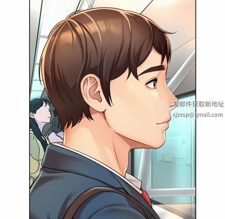 社内恋爱 - 第1話8.jpg,社内恋爱 - 第1話8,社内恋爱 - 第1話