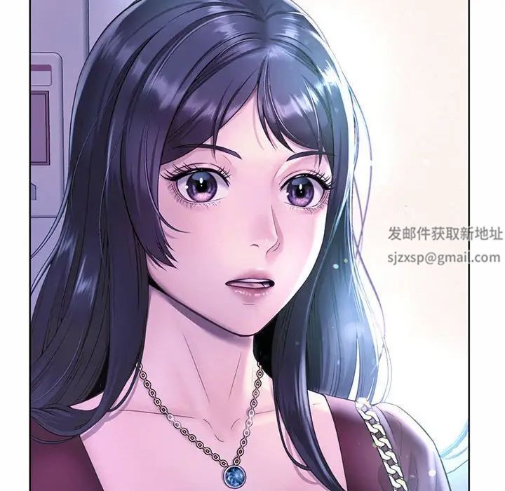 社内恋爱 - 第1話134.jpg,社内恋爱 - 第1話134,社内恋爱 - 第1話
