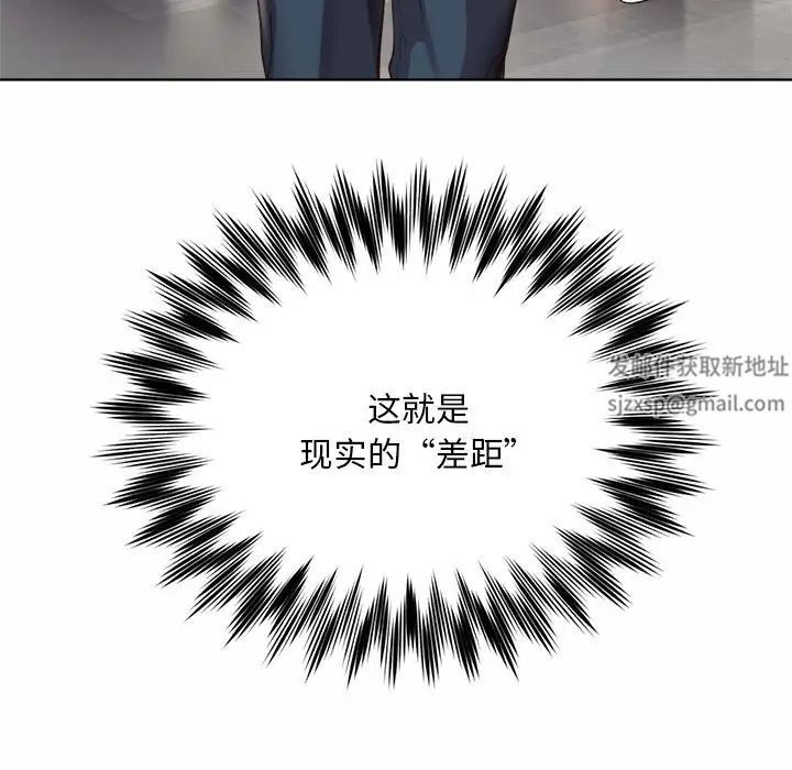 社内恋爱 - 第1話139.jpg,社内恋爱 - 第1話139,社内恋爱 - 第1話