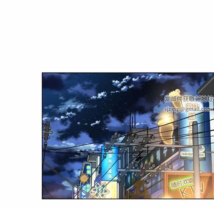 社内恋爱 - 第1話193.jpg,社内恋爱 - 第1話193,社内恋爱 - 第1話