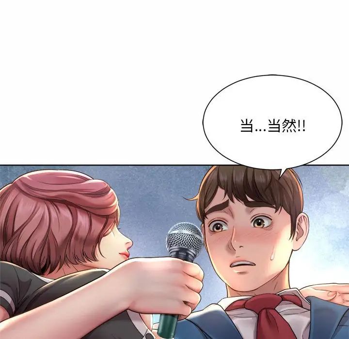 社内恋爱 - 第1話219.jpg,社内恋爱 - 第1話219,社内恋爱 - 第1話
