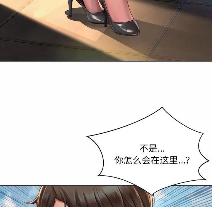 社内恋爱 - 第1話234.jpg,社内恋爱 - 第1話234,社内恋爱 - 第1話