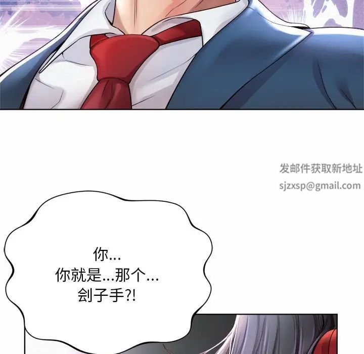 社内恋爱 - 第1話249.jpg,社内恋爱 - 第1話249,社内恋爱 - 第1話