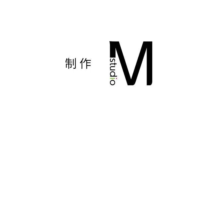 社内恋爱 - 第1話261.jpg,社内恋爱 - 第1話261,社内恋爱 - 第1話
