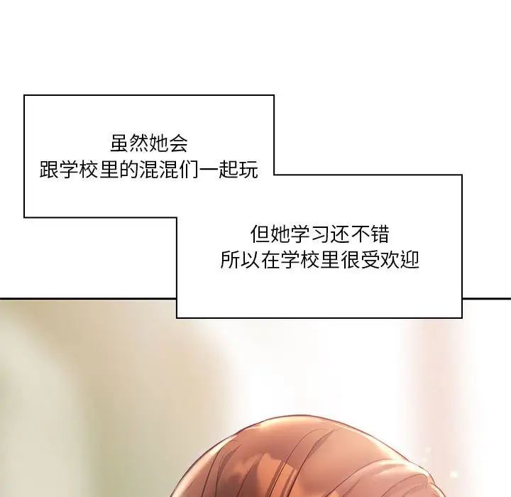 同级生 - 第1話21.jpg,同级生 - 第1話21,同级生 - 第1話