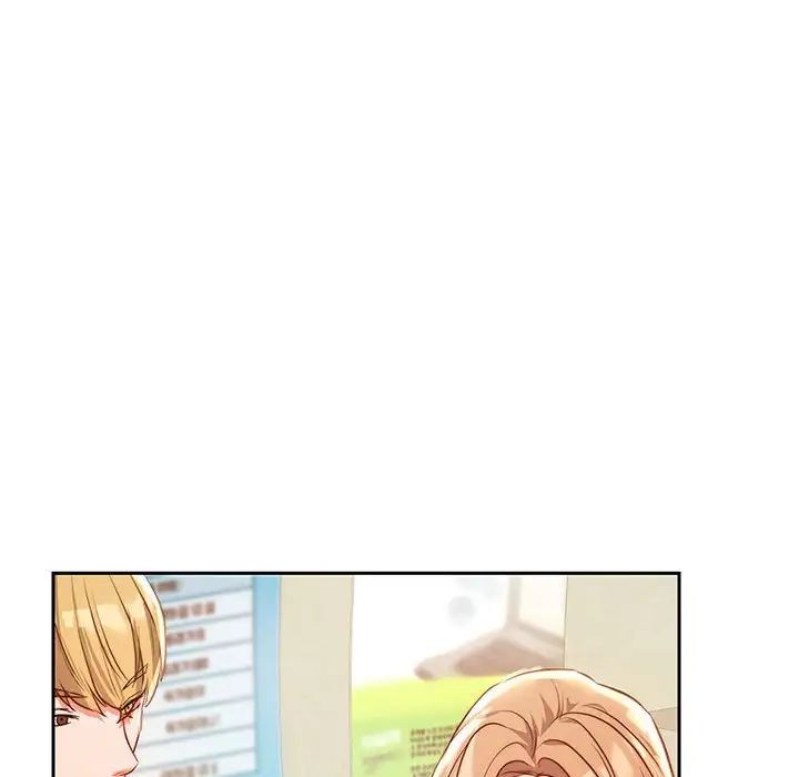 同级生 - 第1話23.jpg,同级生 - 第1話23,同级生 - 第1話